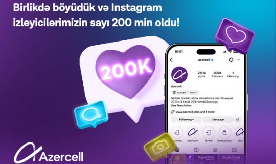 Azercell-in Instagram izləyicilərinin sayı 200 000 oldu!