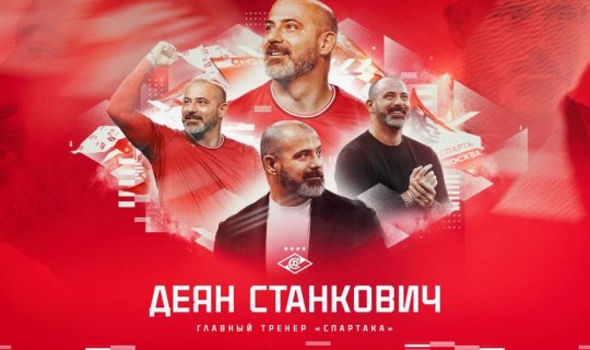 Məşhur futbolçu Rusiya klubunun baş məşqçisi təyin olunub