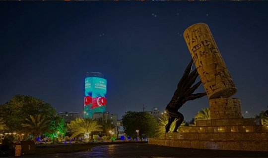 Bağdadın ən hündür binalarından biri Azərbaycan bayrağı ilə işıqlandırıldı