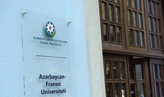 Azərbaycan-Fransız Universitetinə tələbə qəbulu aparılmayacaq?