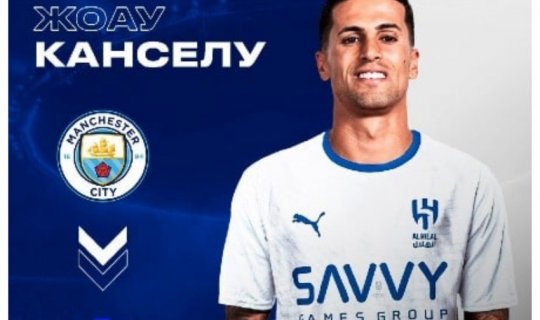 Kanselo "Əl-Hilal" komandasına transfer olunub 