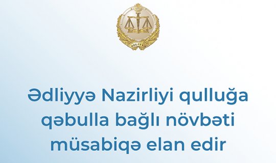 Ədliyyə orqanlarında işləmək istəyənlərin nəzərinə!