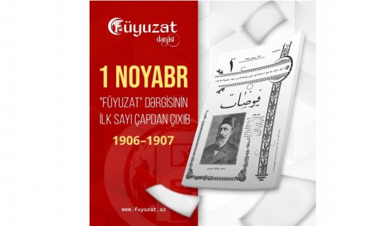 1 Noyabr “Füyuzat” dərgisinin ilk sayı çapdan çıxıb