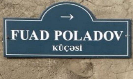 Fuad Poladovun adı küçəyə verilib 