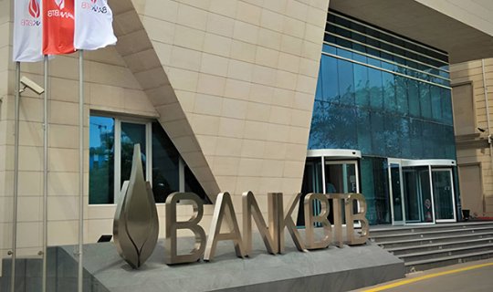 Azərbaycanda ən çox şikayət edilən bankların siyahısı açıqlandı