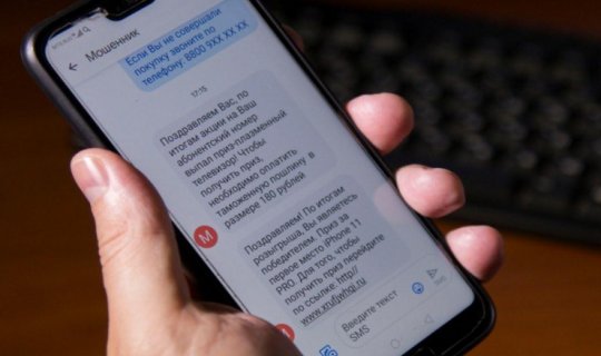 Onları dərhal silin: Bu SMS-lər telefonunuzda saxlanmamalıdır