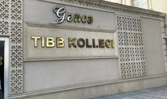 Gəncə Tibb Kollecində rüşvət İDDİASI: 500 manat TƏLƏB OLUNUR