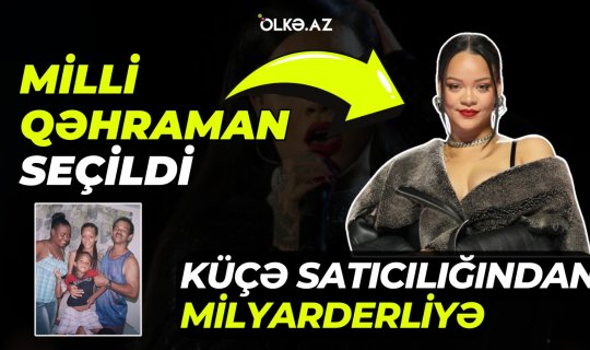 Küçə satıcılığından milyarderliyə: Milli qəhrəman seçildi, Rekordlar kitabına düşdü - Rihanna kimdir?-&nbsp;VİDEO