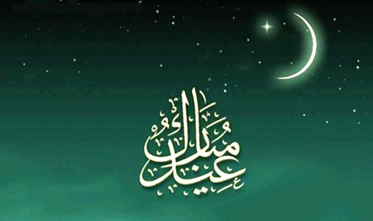 Ramazanın 4-cü günü: Dua, imsak və iftar vaxtı