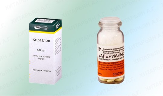 Əsəbiləşən zaman "Valerian" və "Korvalol" içmək təhlükəlidir