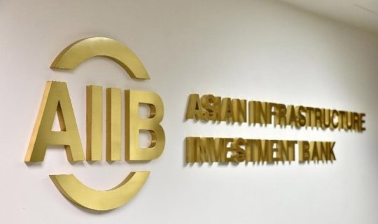 Asiya İnfrastruktur İnvestisiya Bankı yeni prezidentin seçilmə tarixini açıqlayıb
