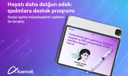 &nbsp;&ldquo;Qızların STEM-də yüksəlişi&rdquo; proqramının qalibləri açıqlandı
