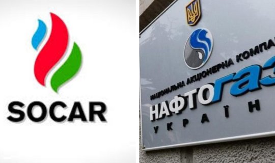 &ldquo;Naftogaz&rdquo; SOCAR-la Azərbaycan qazının alınması ilə bağlı ilk sazişi imzalayıb