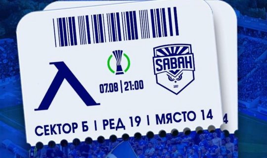 "Levski" - "Sabah" oyununun biletləri satışa çıxarılıb