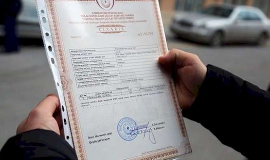 &ldquo;Kupça&rdquo; ala bilməyən şəxslərin NƏZƏRİNƏ