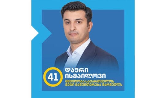 Daur İsmayılov Marneulinin meri seçildi
