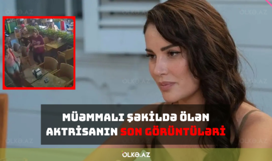 Müəmmalı şəkildə ölən aktrisanın son görüntüləri - VİDEO