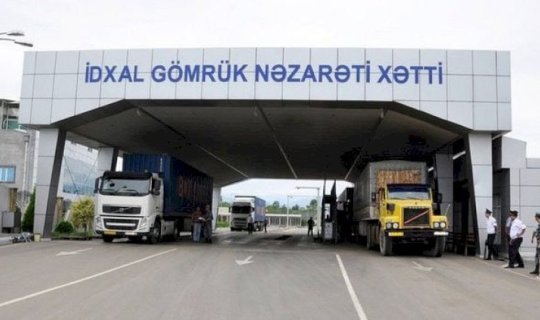 Ələt Azad İqtisadi Zonasında istehsal olunan məhsullar gömrük rüsumundan azad ediləcək&nbsp;