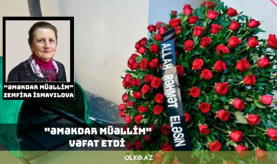 Azərbaycanın "Əməkdar müəllim"i vəfat etdi&nbsp;