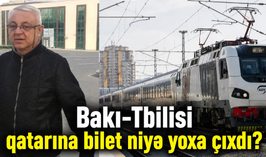 Bakı-Tbilisi qatarına bilet niyə yoxa çıxıb? -&nbsp;Jurnalist şikayət, ADY izah edir