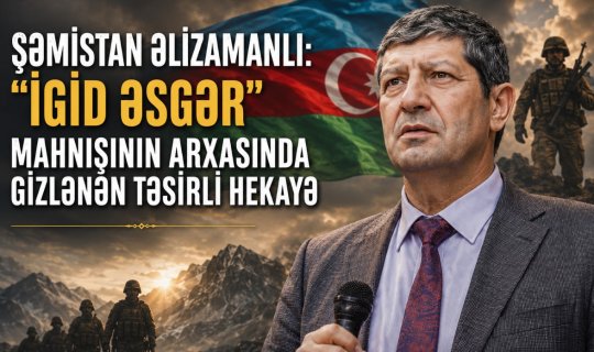 Səsi milyonları ayağa qaldırır &ndash; Ən məşhur mahnısı necə yaranıb?