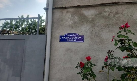 Bu rayonda beş küçəyə şəhidlərin adı verildi