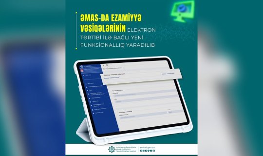 ƏMAS-da yeni funksionallıq yaradıldı