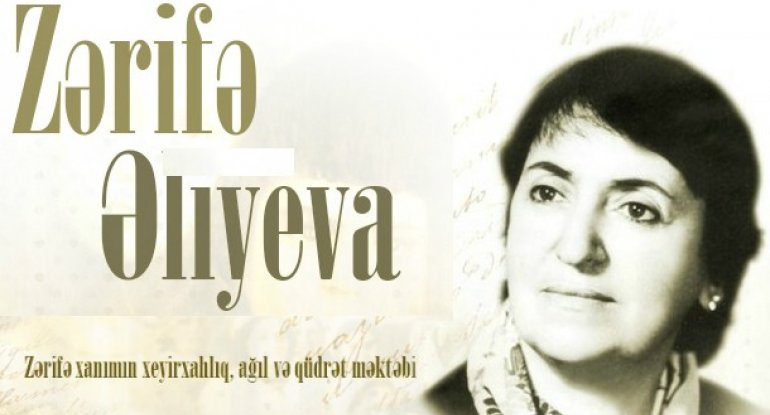 Zərifə Əliyeva