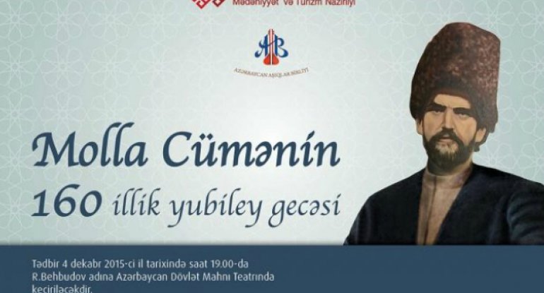 Aşıq Molla Cümənin 160 illik yubiley gecəsi keçiriləcək