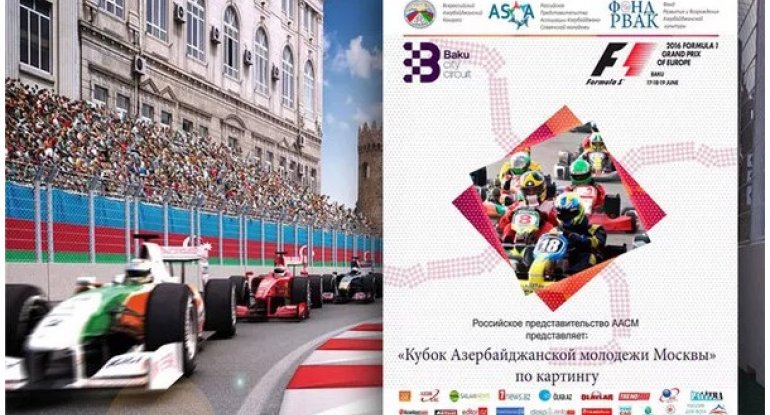 Azərbaycanlı gənclər “Formula-1” yarışlarına dəstək olacaq
