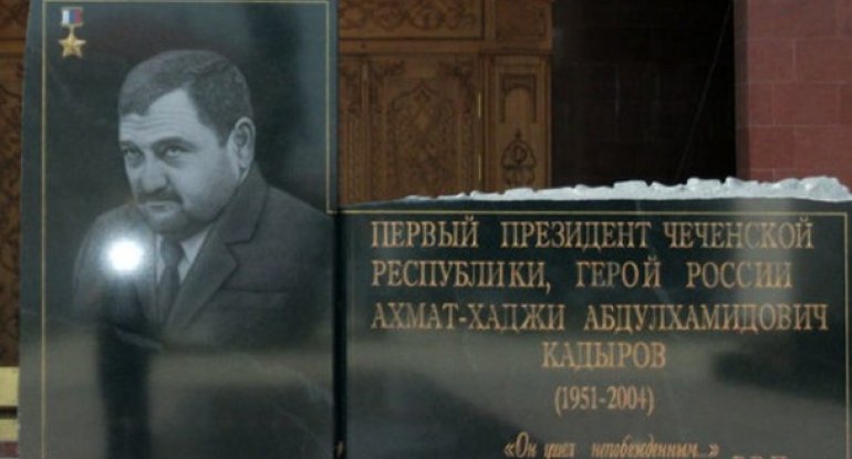 Peterburqda körpüyə Əhməd Kadırovun adı verildi