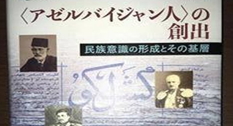 Yaponiyada ilk dəfə Azərbaycanla bağlı elmi kitab çap edilib