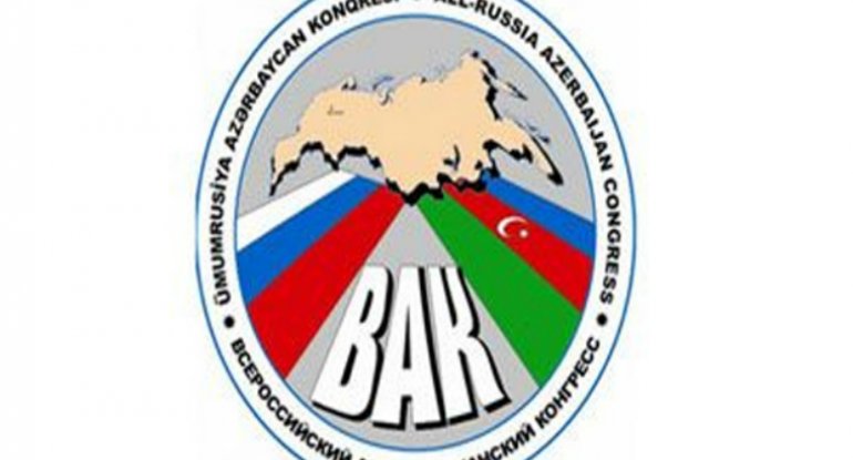 Azərbaycanın Rus İcmasından ÜAK-la bağlı