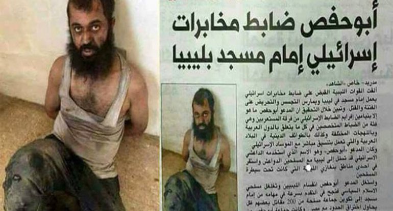 İŞİD-in ən qəddar qrupunun lideri Mossad agenti çıxdı