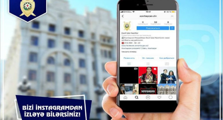 Daxili İşlər Nazirliyinin (DİN) rəsmi “İnstagram” səhifəsi fəaliyyətə başladı