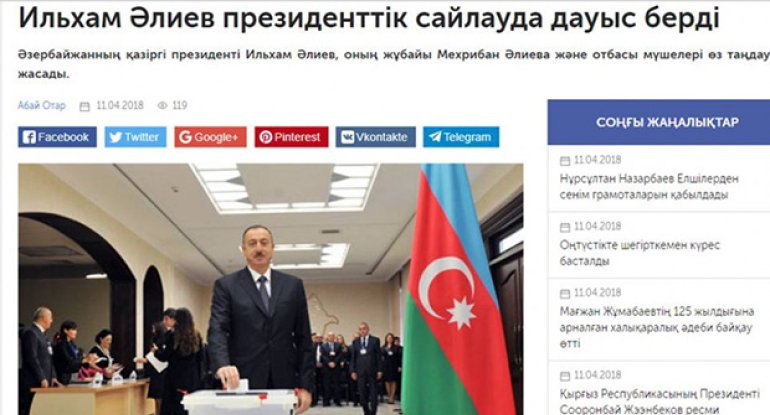 Azərbaycanda keçirilən prezident seçkiləri Qazaxıstan mediasının diqqət mərkəzində