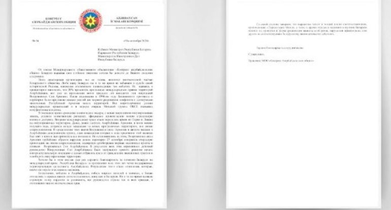 Belarusdakı Azərbaycan icması ölkənin rəsmi dairələrinə müraciət edib