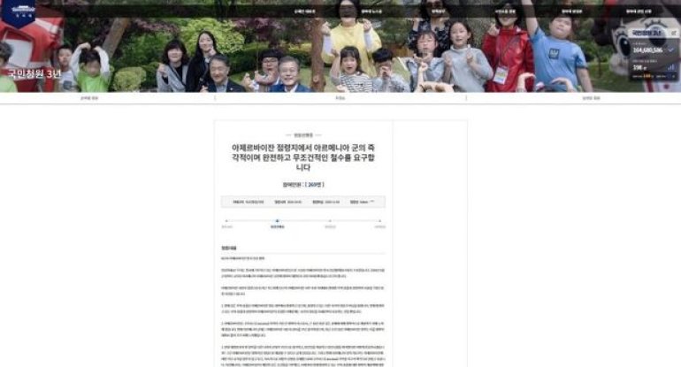 Koreya Respublikasında yaşayan azərbaycanlılar petisiya yaydı