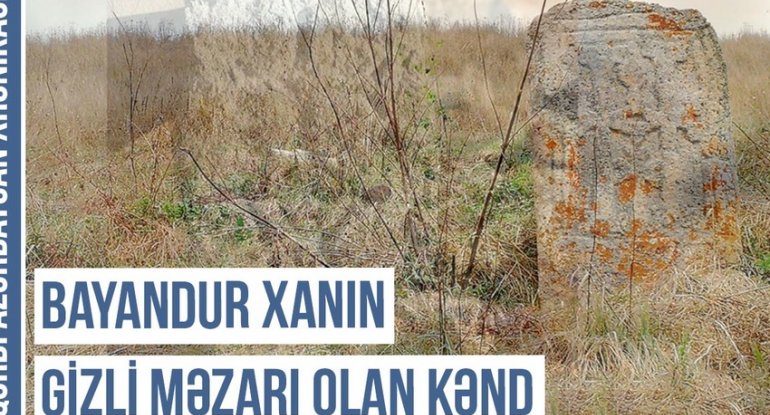Qərbi Azərbaycan Xronikası: Bayandur xanın məzarı yerləşən Toxluca kəndi
