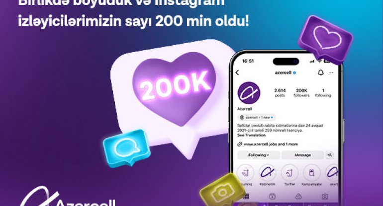 Azercell-in Instagram izləyicilərinin sayı 200 000 oldu!