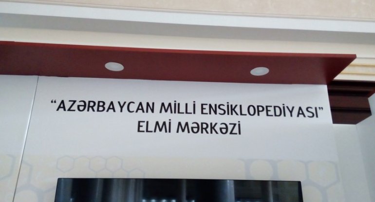 Azərbaycan Milli Ensiklopediyası redaksiya heyətinin yeni tərkibi təsdiqlənib