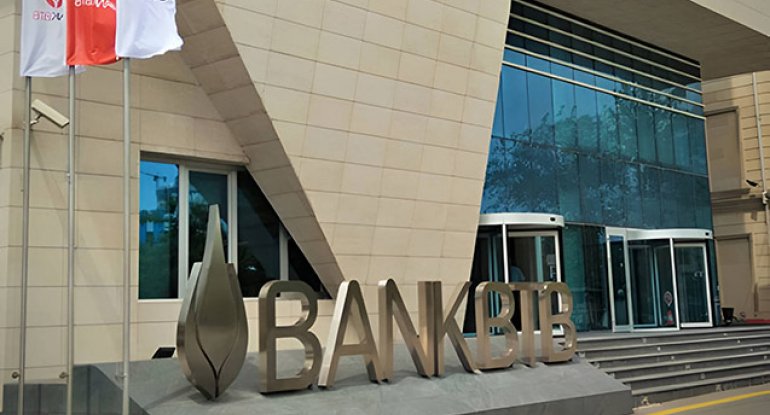 Azərbaycanda ən çox şikayət edilən bankların siyahısı açıqlandı