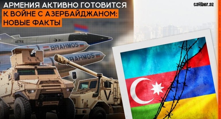 Ermənistan Azərbaycanla müharibəyə hazırlaşır: Yeni faktlar - VİDEO