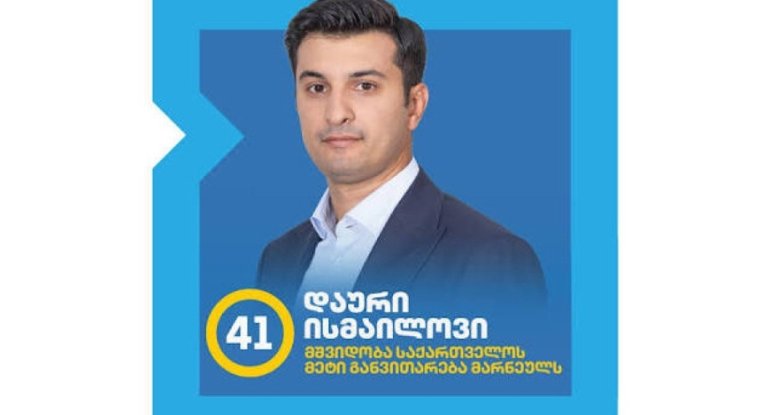 Daur İsmayılov Marneulinin meri seçildi