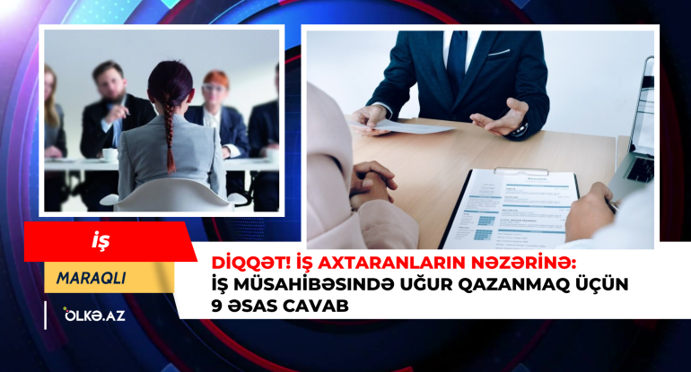 İş müsahibəsində uğur qazanmaq üçün 9 əsas cavab