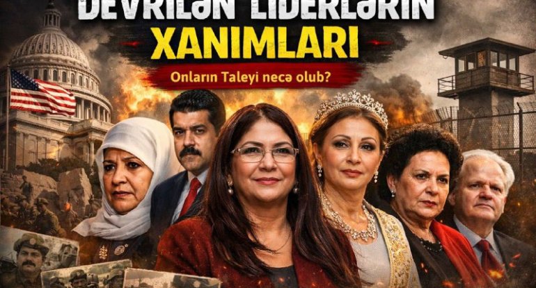 Devrilən liderlərin xanımları - Onların taleyi necə olub? - VİDEO