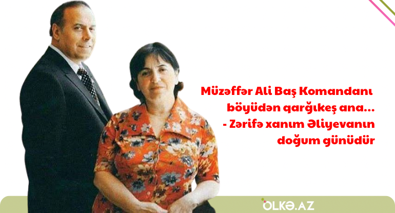 Bu gün görkəmli oftalmoloq alim Zərifə Əliyevanın doğum günüdür