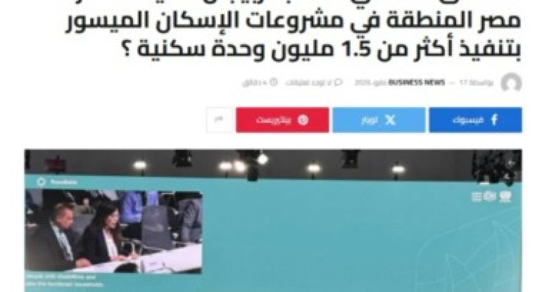 WUF13 dünya mediasının diqqətində