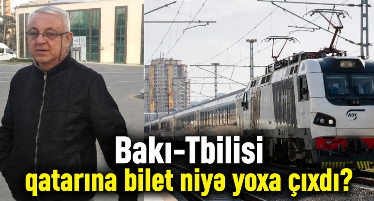 Bakı-Tbilisi qatarına bilet niyə yoxa çıxıb? -&nbsp;Jurnalist şikayət, ADY izah edir