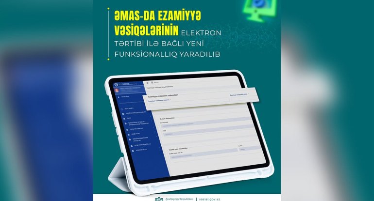 ƏMAS-da yeni funksionallıq yaradıldı